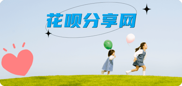 双鸭山信用卡取现商家秒到账(24小时秒回商家)